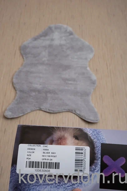 Ковер из искусственного меха Chic 1000A SILVER_5001 шкура Ковер из искусственного меха Chic 1000A SILVER_5001 шкура
