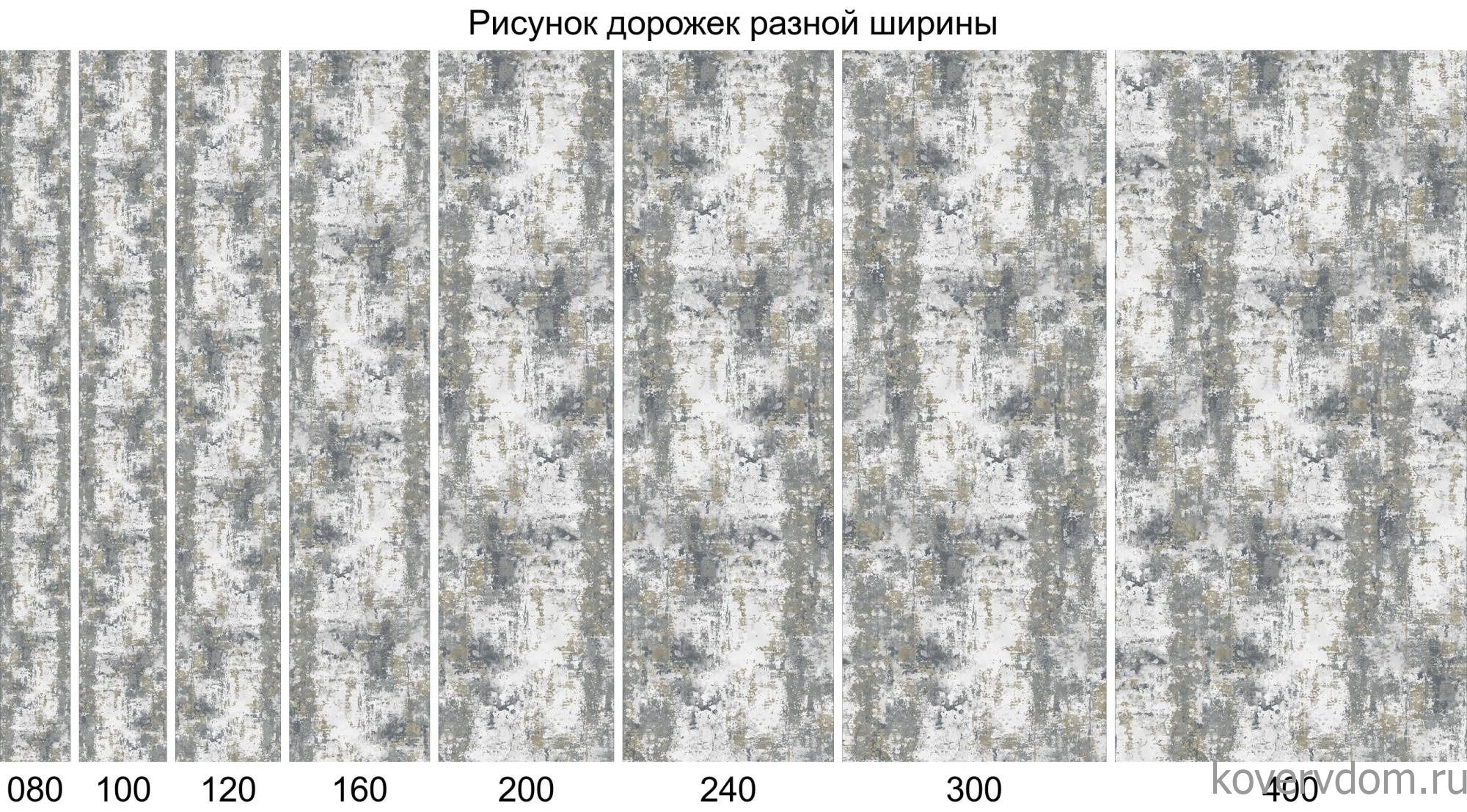 Ковровая Дорожка GRAFF 3319 GRAY-BEIGE Ковровая Дорожка GRAFF 3319 GRAY-BEIGE